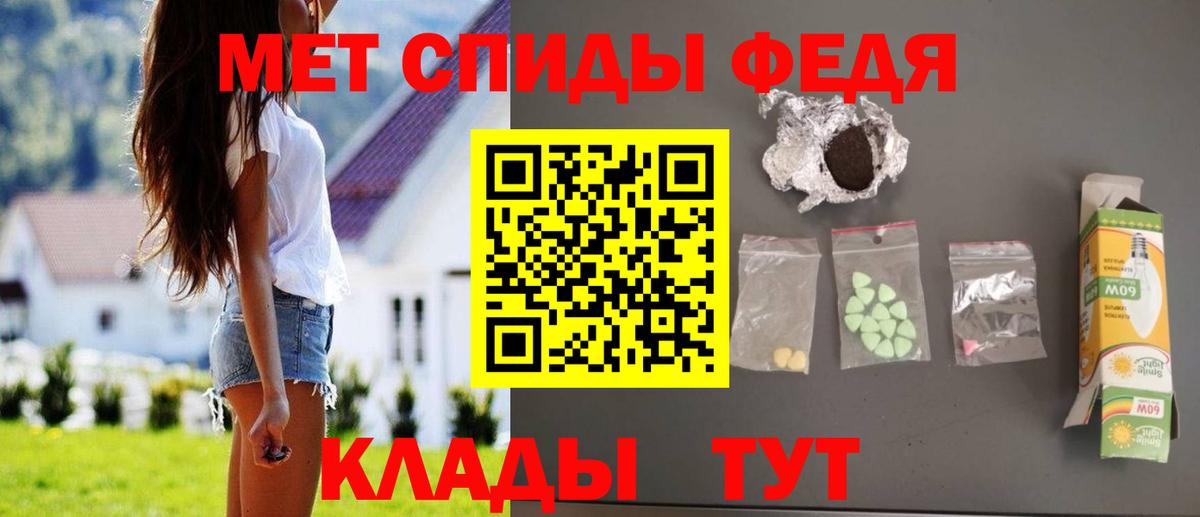 Амфетамин  Амфетамин 97%  Вход с VPN  Кострома 