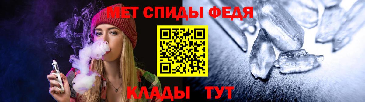 Амфетамин 97% Кострома