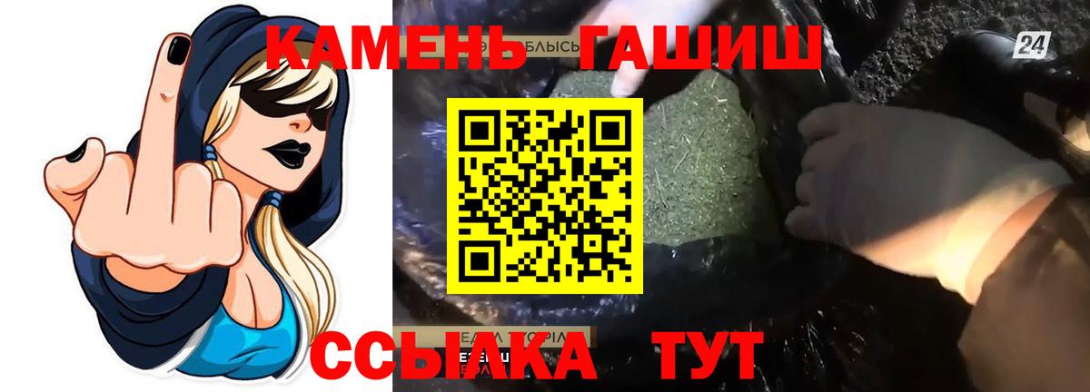где продают наркотики  ГАШИШ hashish  Вход с VPN  Кострома 
