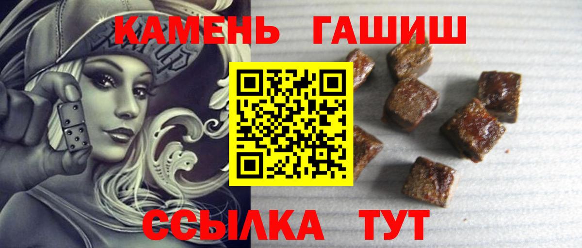 ГАШИШ  Alpha PVP СК   МЕТАМФЕТАМИН  Меф МЯУ МЯУ   Кострома  КОКАИН  Вход с VPN 