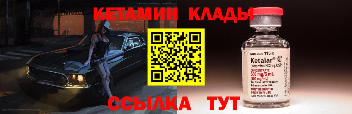 Кетамин VHQ  Вход с VPN  omg   Кострома  КЕТАМИН ketamine 