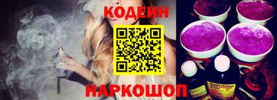 спайс Коммунар