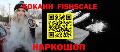 кокаин премиум Комсомольск-на-Амуре