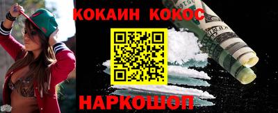 спайс Коммунар