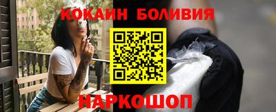 спайс Коммунар