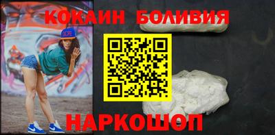 кокаин премиум Комсомольск-на-Амуре