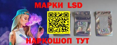 кокаин премиум Комсомольск-на-Амуре