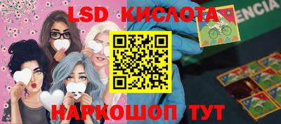 каннабис Конаково