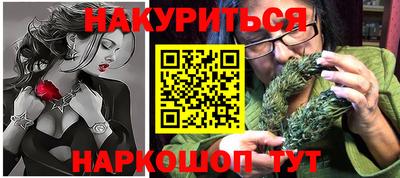 спайс Коммунар
