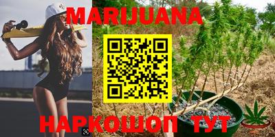 каннабис Конаково