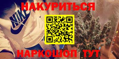 спайс Коммунар