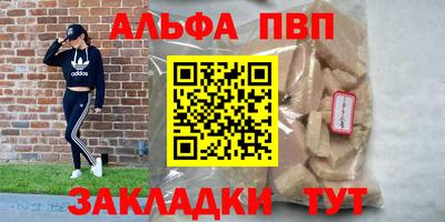 спайс Коммунар