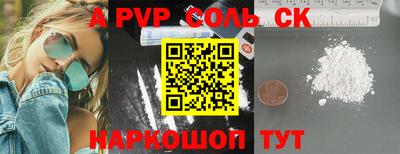 кокаин премиум Комсомольск-на-Амуре