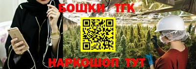 каннабис Конаково