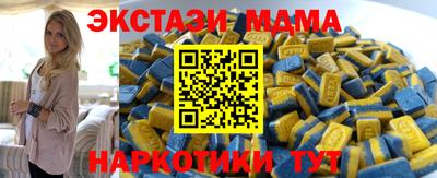 кокаин премиум Комсомольск-на-Амуре