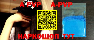 спайс Коммунар