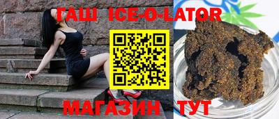 кокаин премиум Комсомольск-на-Амуре