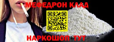 спайс Коммунар