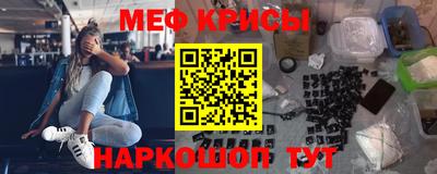 спайс Коммунар