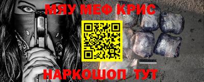 кокаин премиум Комсомольск-на-Амуре