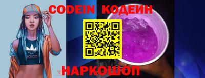 спайс Коммунар