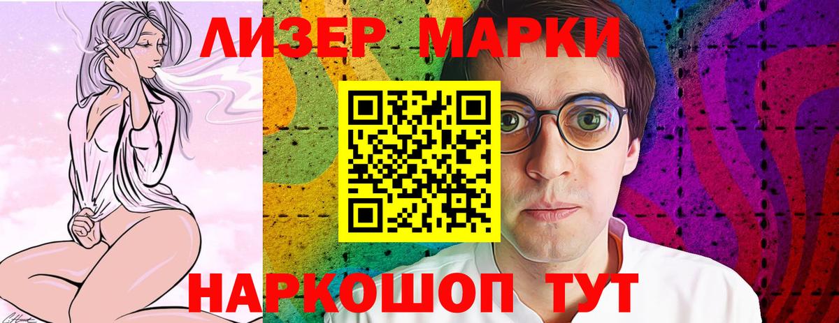 LSD-25 экстази кислота  Вход с VPN  Лсд 25 экстази ecstasy  Кострома 