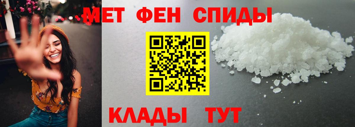 Кострома  Метамфетамин Methamphetamine  МЕТАМФЕТАМИН  Вход с VPN 