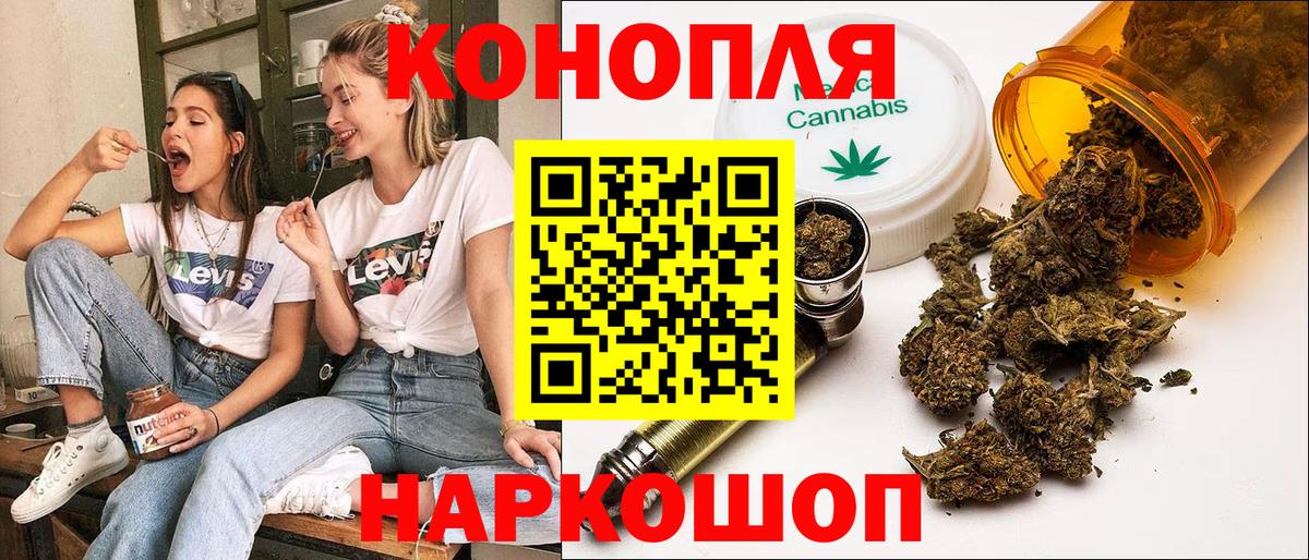 Шишки марихуана MAZAR  Шишки марихуана семена  Конопля марихуана  Вход с VPN  Кострома 